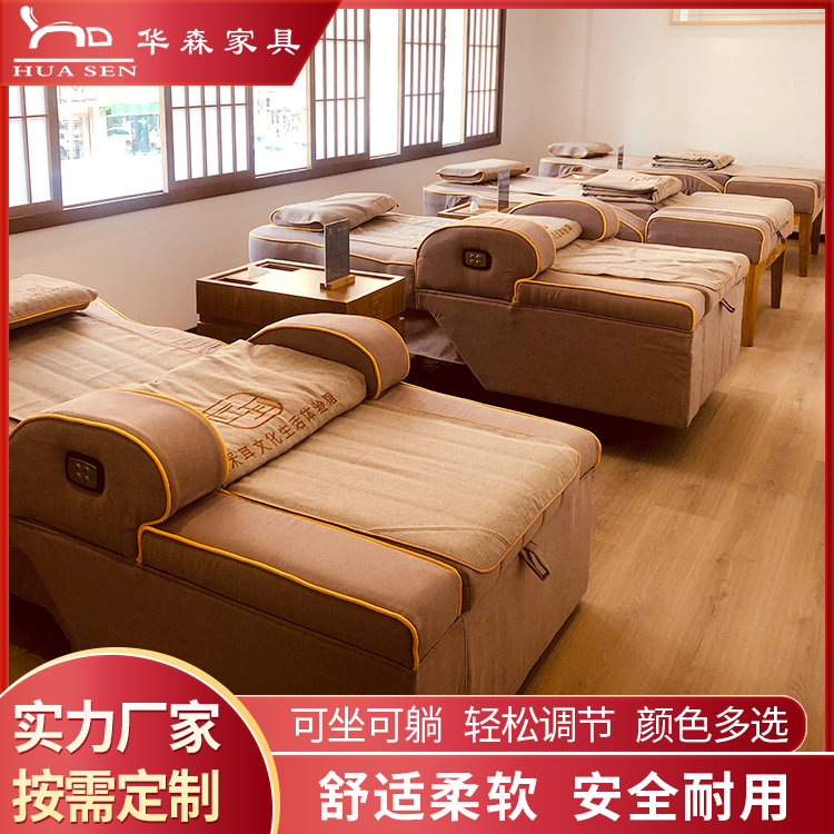 采耳沙發(fā)
