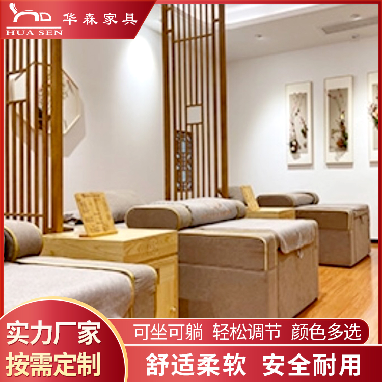 采耳沙發(fā)