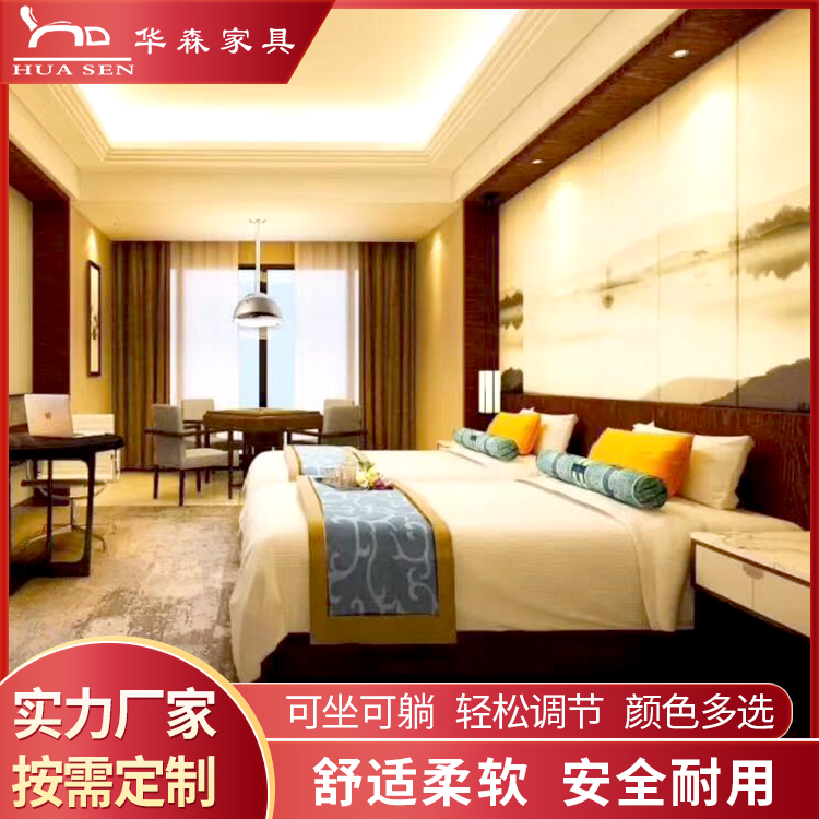 汗蒸館沙發(fā)
